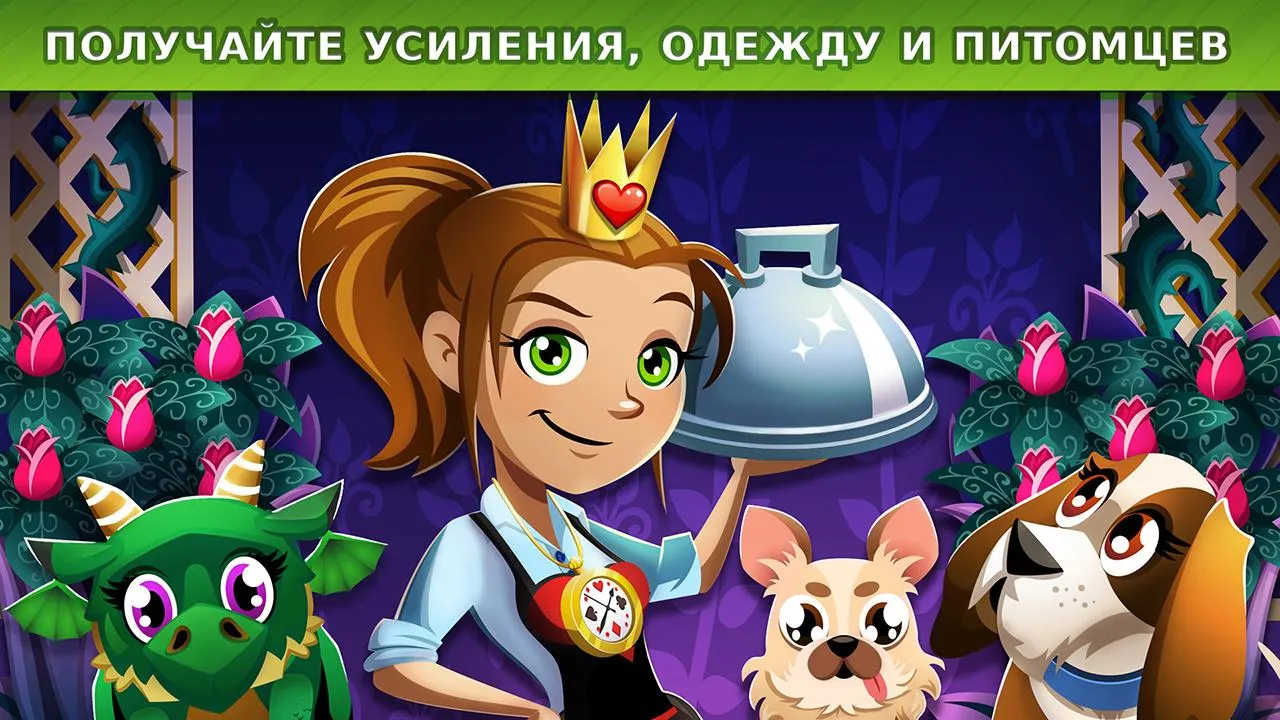 Endless Arena [мод: меню] Screenshot 4