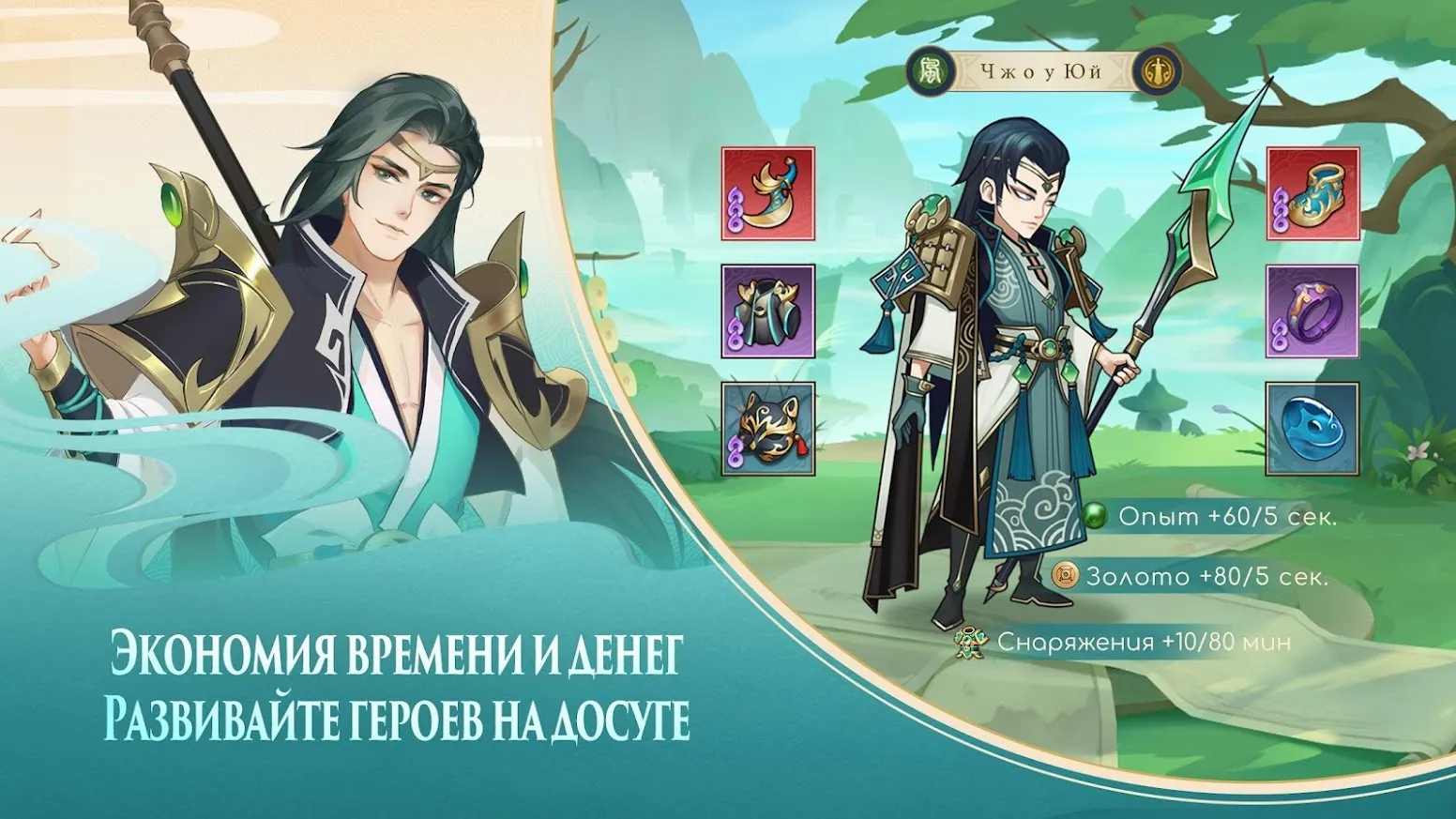 Grimvalor [мод: меню] Screenshot 3