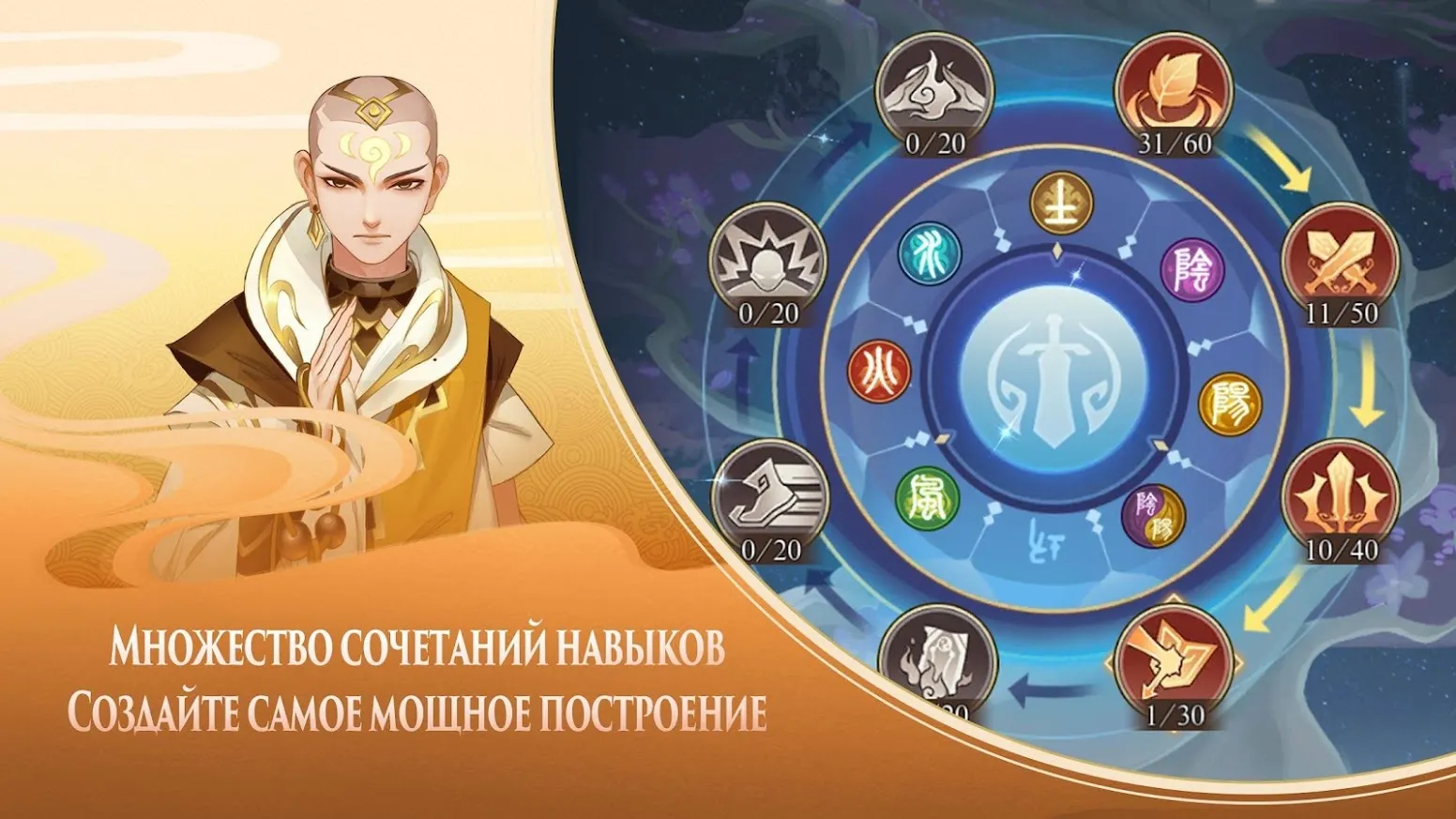Grimvalor [мод: меню] Screenshot 4