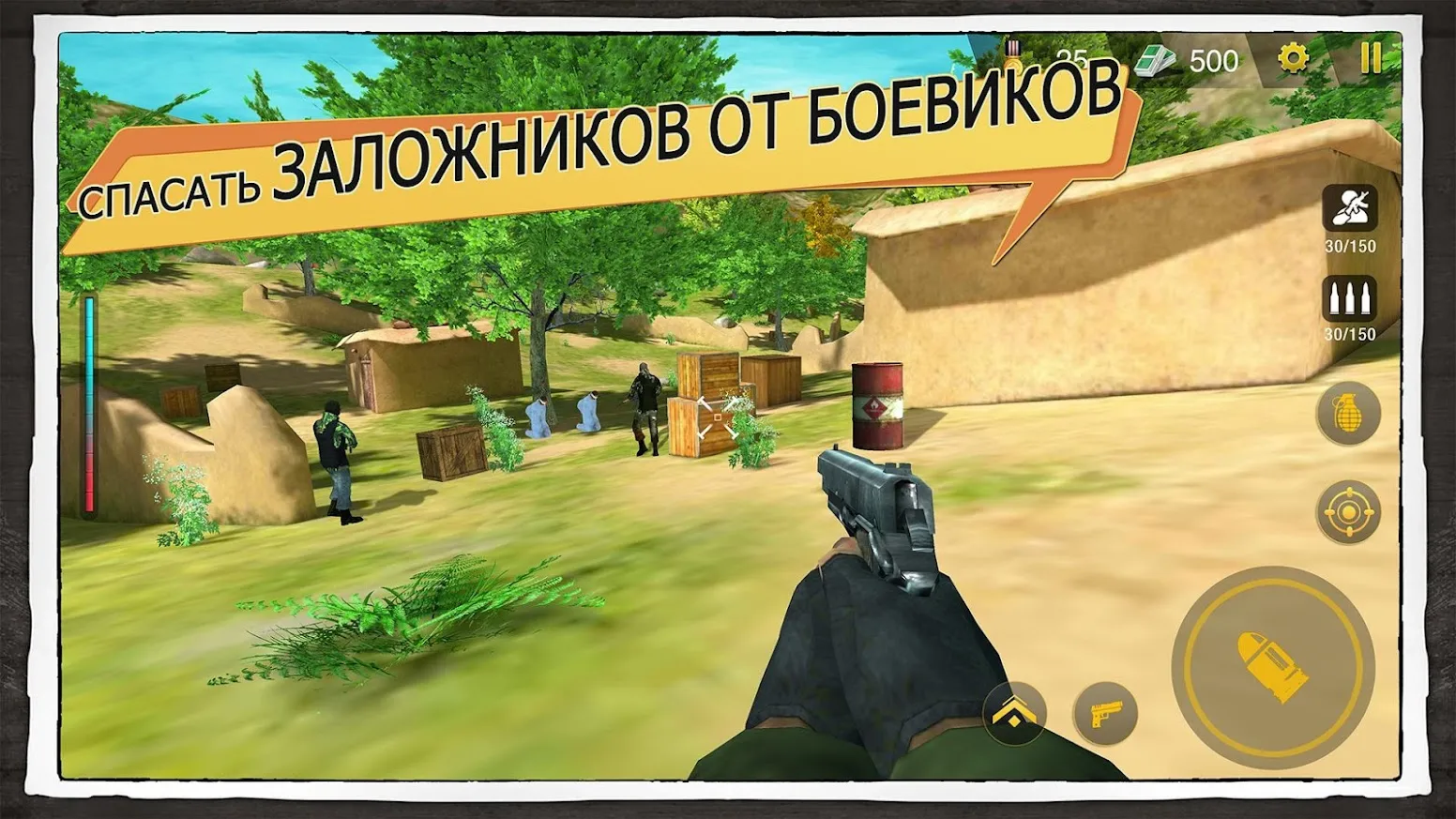 Rogue Land [мод: много денег] Screenshot 2