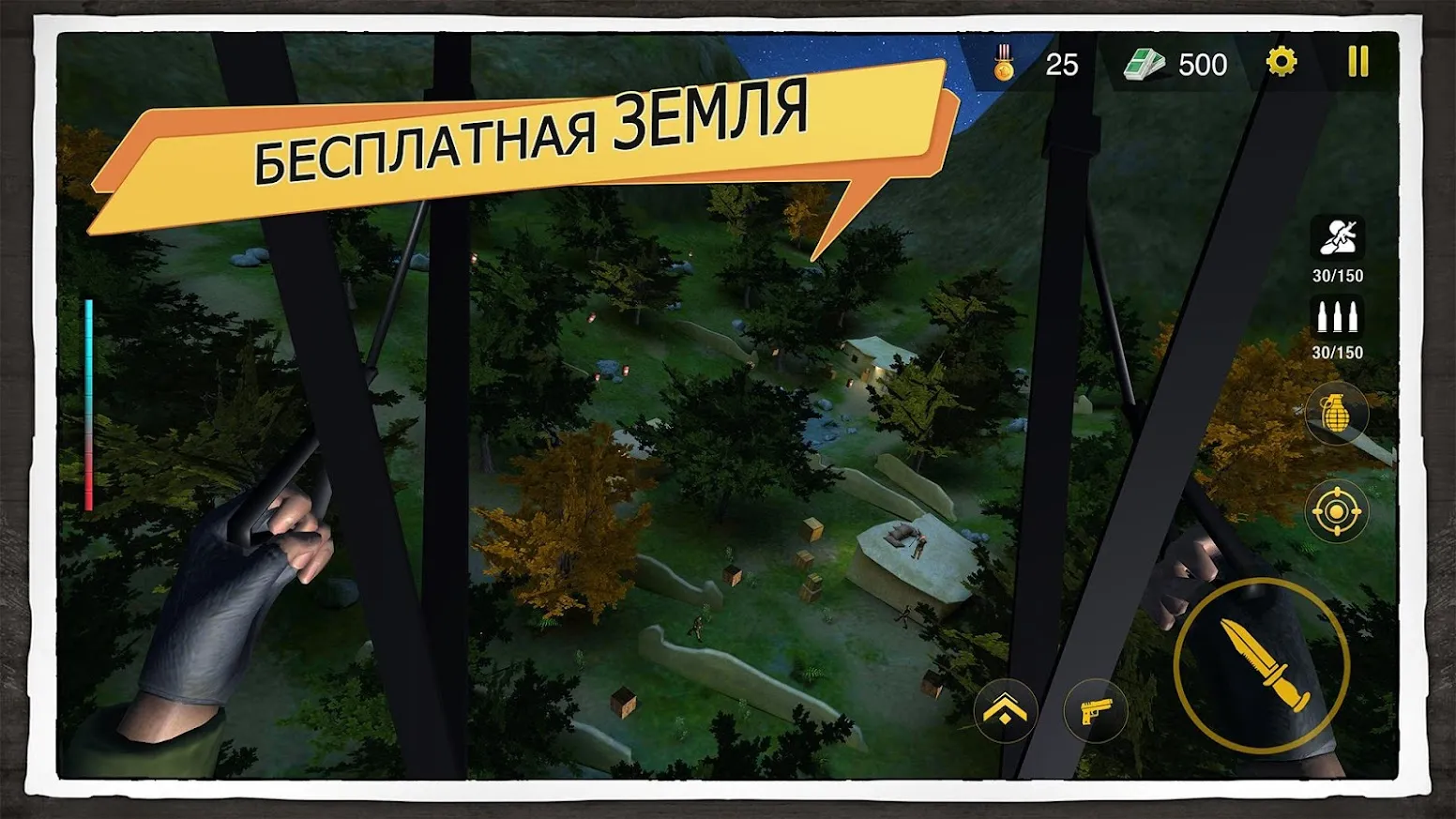 Rogue Land [мод: много денег] Screenshot 3