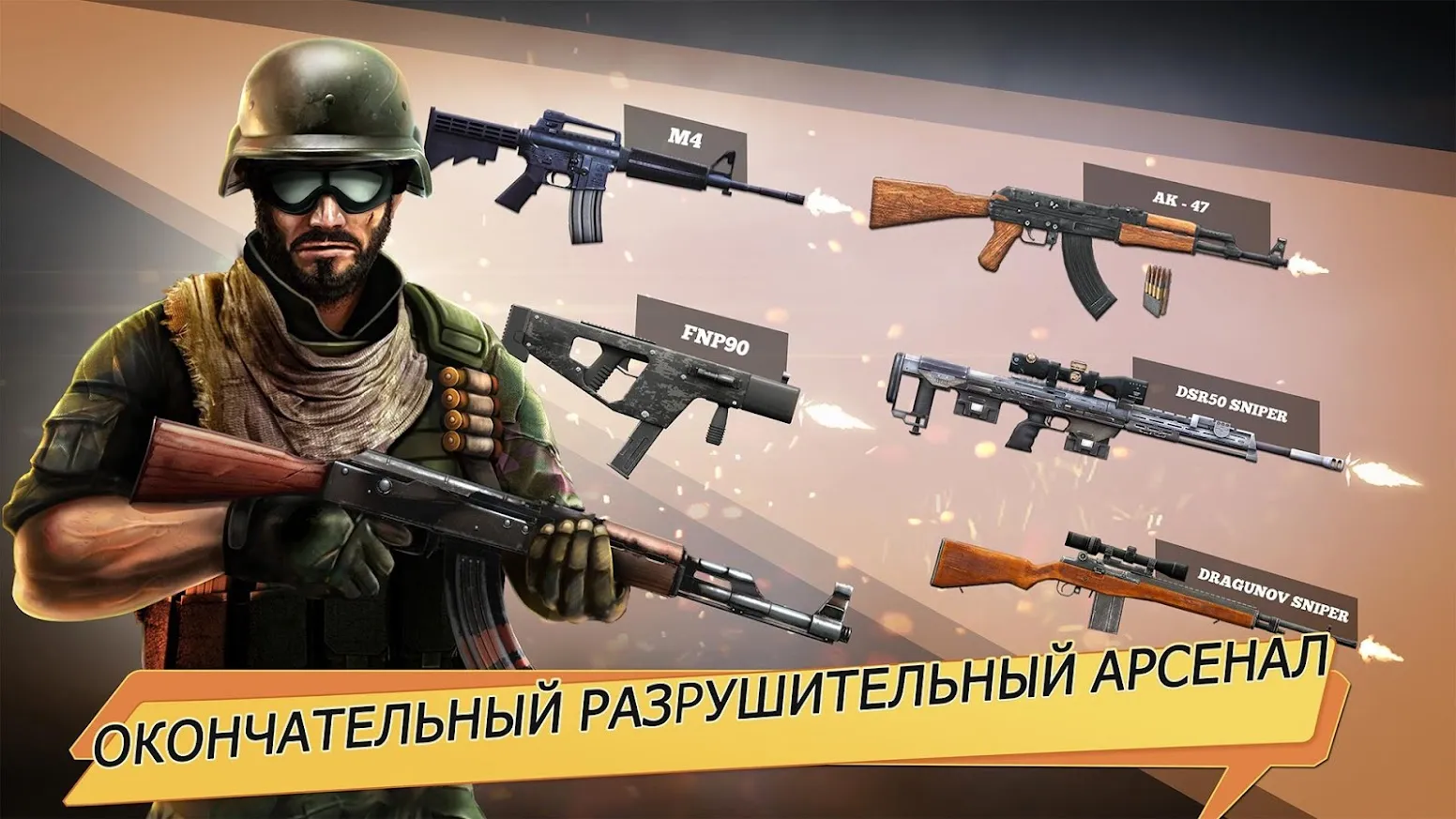 Rogue Land [мод: много денег] Screenshot 4