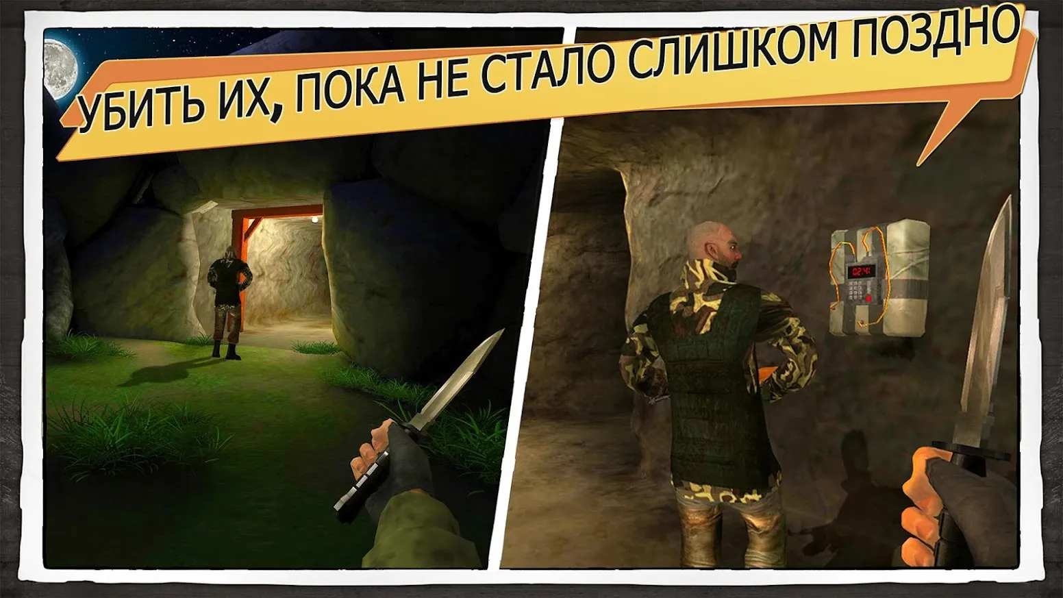 Rogue Land [мод: много денег] Screenshot 5