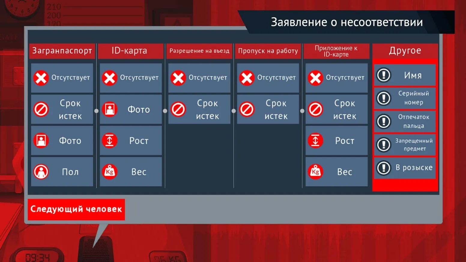 Evil Nun Maze: Бесконечный побег [мод: меню] Screenshot 2
