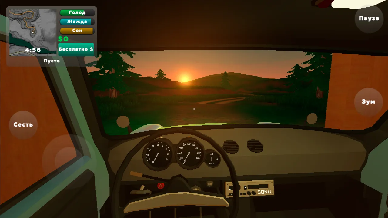 Moonlighter [мод: полная версия] Screenshot 1