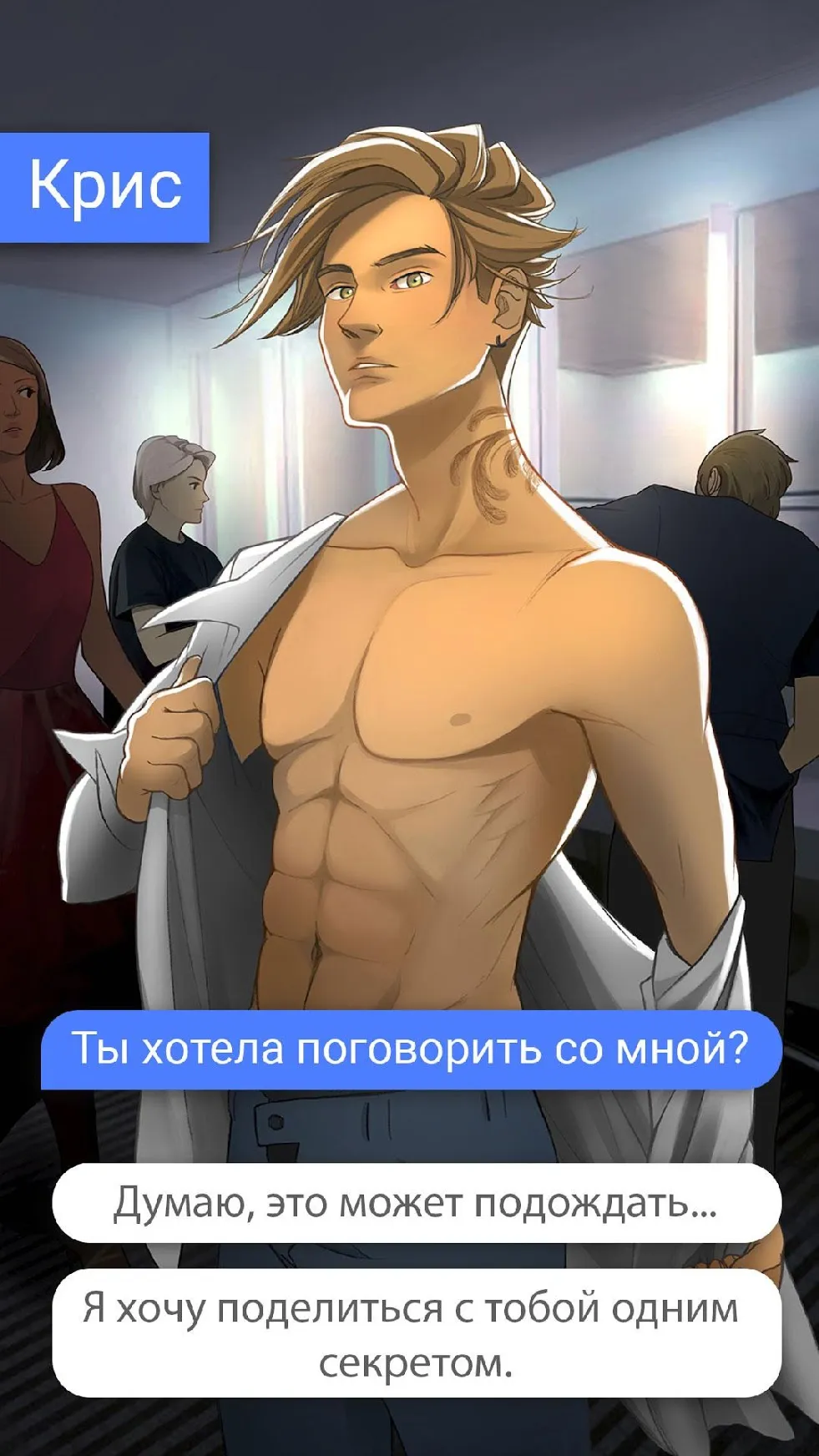 Эволюция: Idle Tycoon кликер v6.3.7 APK Мод (Много денег) Screenshot 1