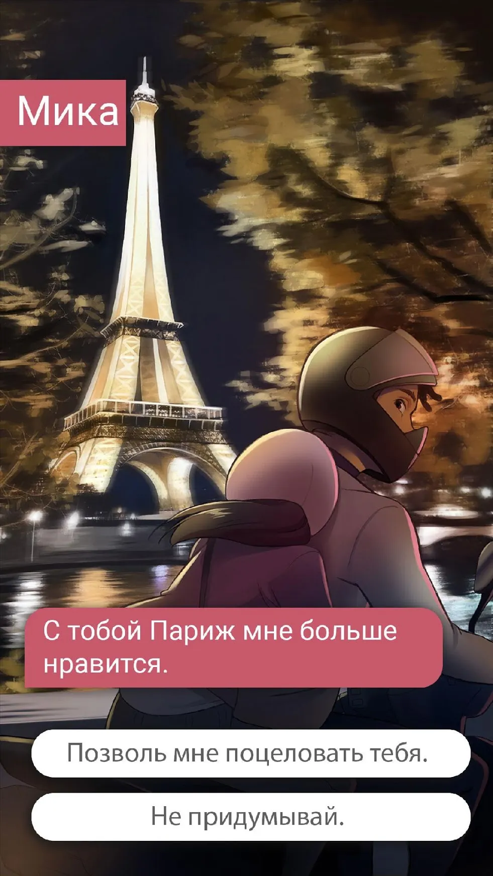 Эволюция: Idle Tycoon кликер v6.3.7 APK Мод (Много денег) Screenshot 2