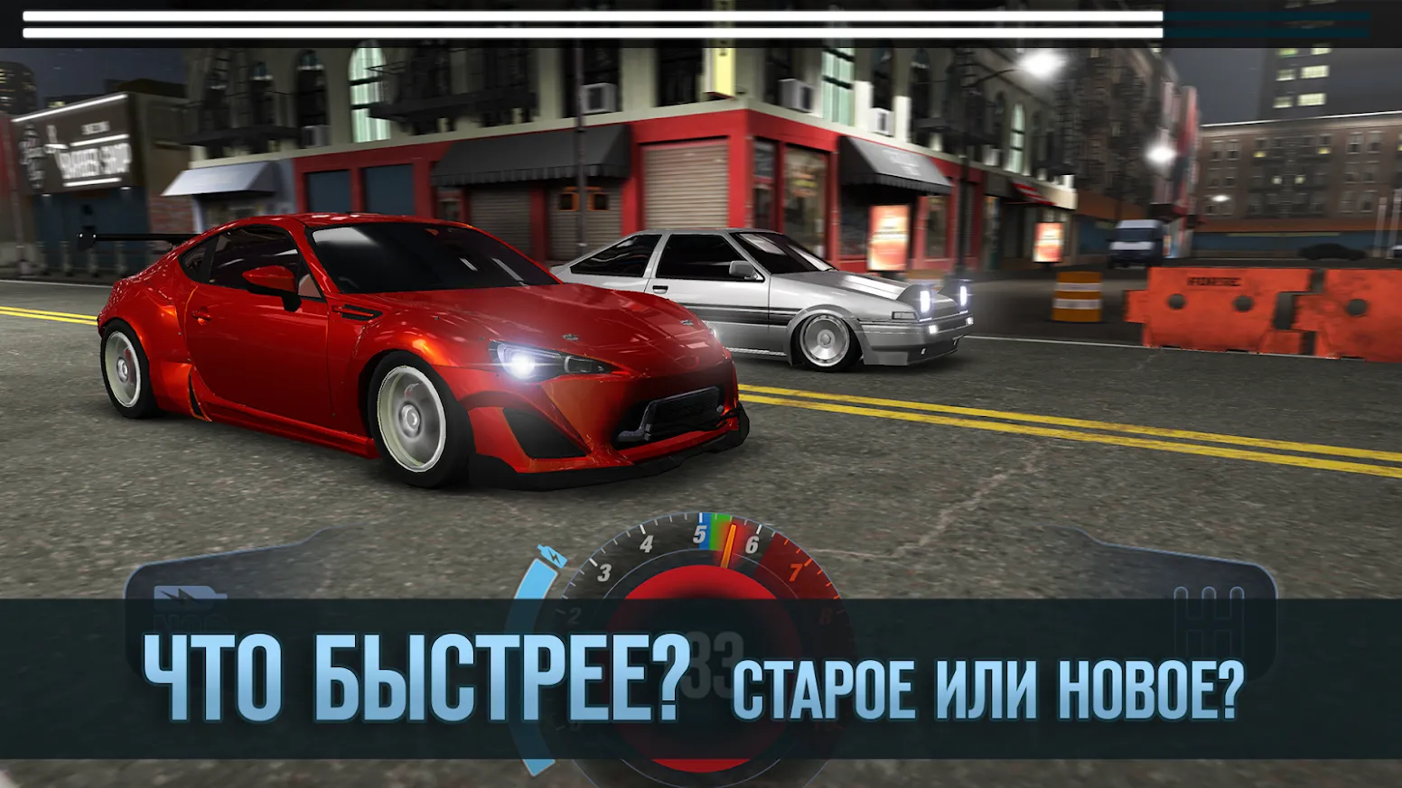 Игра в кальмара – Squid Game Screenshot 2 Игра в кальмара – Squid Game Screenshot 2