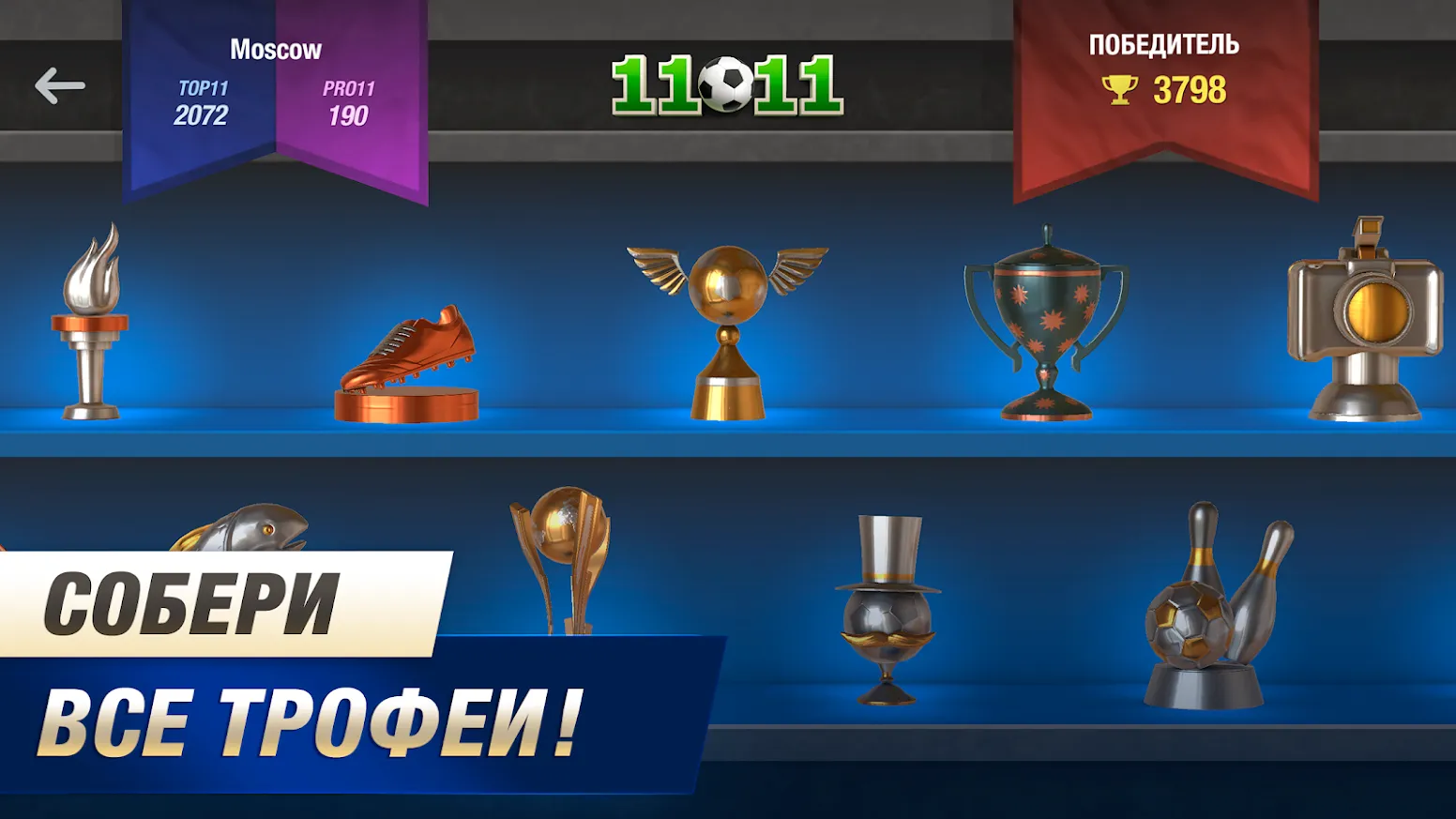 Central Hospital Stories [мод: всё открыто] Screenshot 3