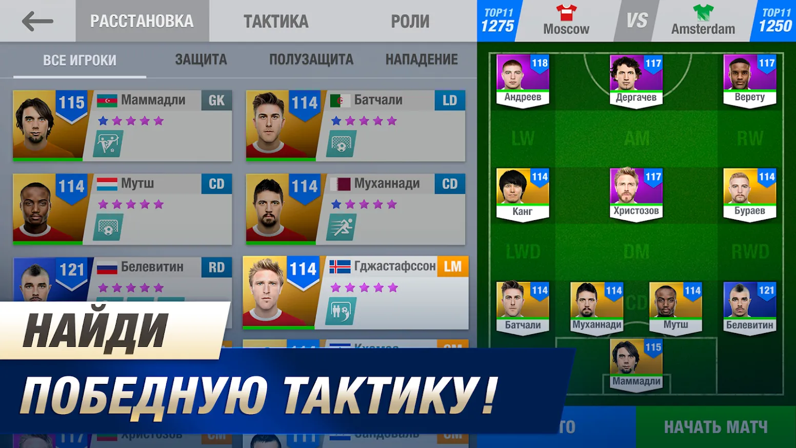 Central Hospital Stories [мод: всё открыто] Screenshot 4