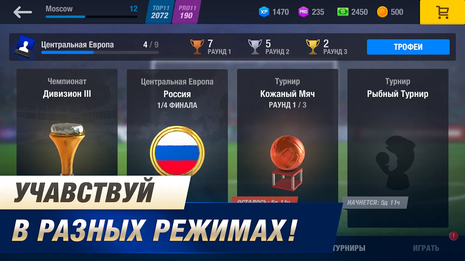 Central Hospital Stories [мод: всё открыто] Screenshot 5
