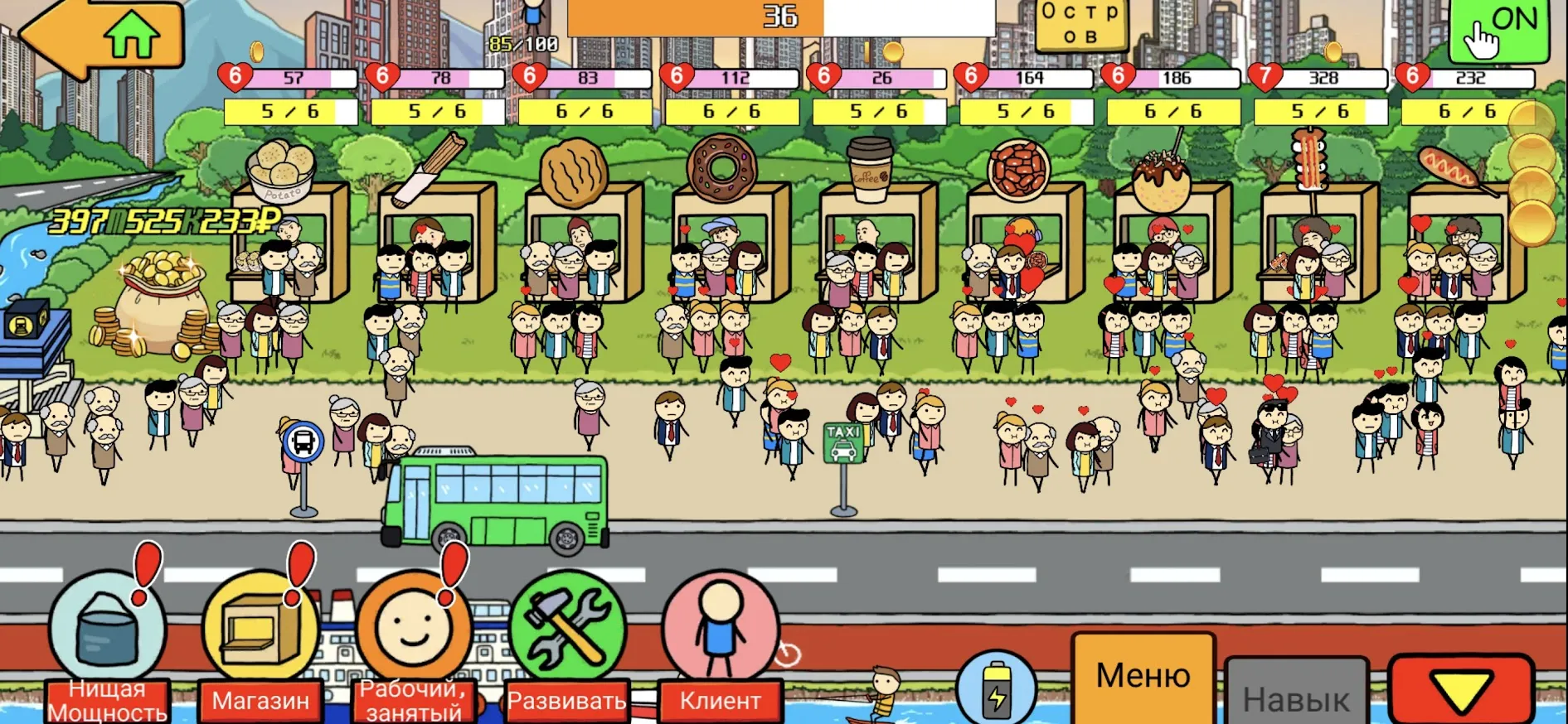 Dread Rune [мод: режим бога] Screenshot 1