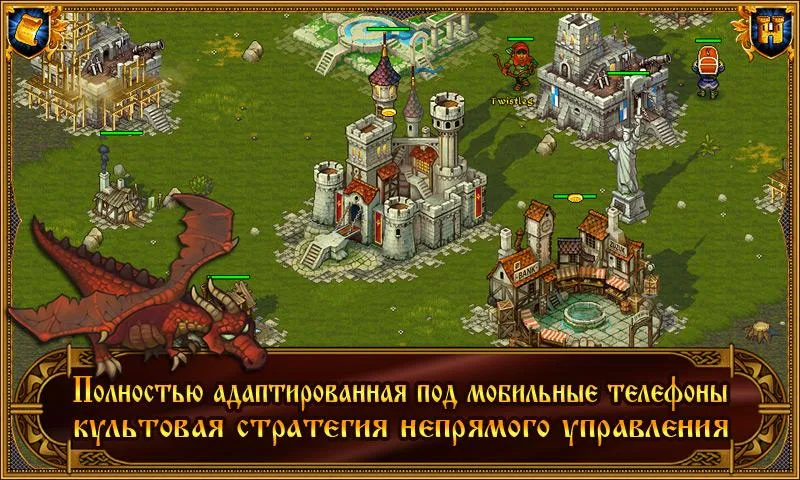 Distant Memories [мод: нет задержки скиллов] Screenshot 1