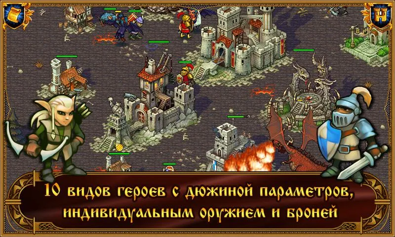 Distant Memories [мод: нет задержки скиллов] Screenshot 2