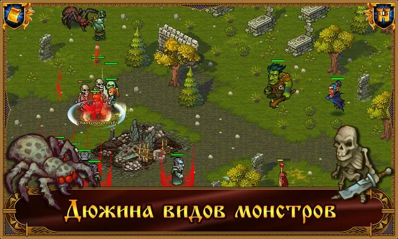 Distant Memories [мод: нет задержки скиллов] Screenshot 3