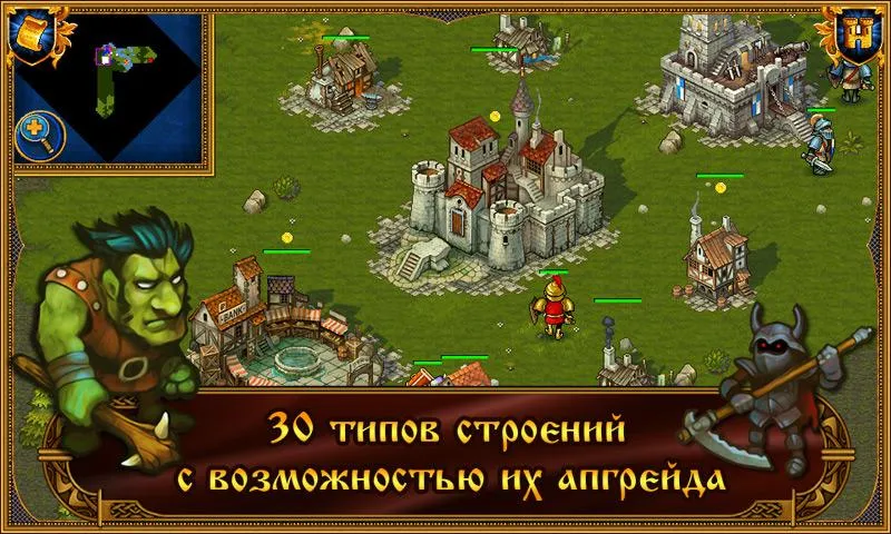 Distant Memories [мод: нет задержки скиллов] Screenshot 4