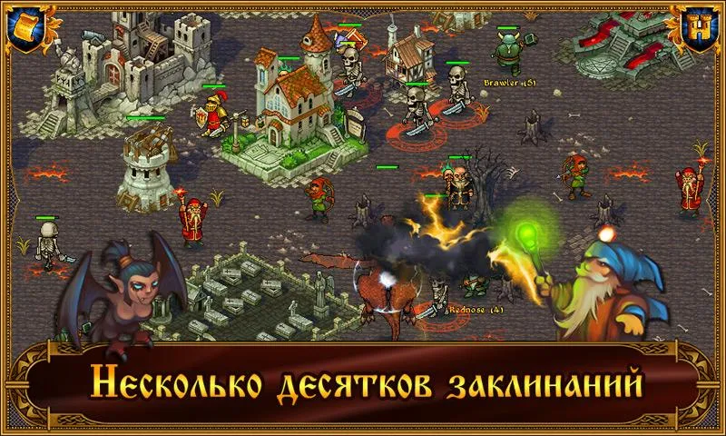 Distant Memories [мод: нет задержки скиллов] Screenshot 5