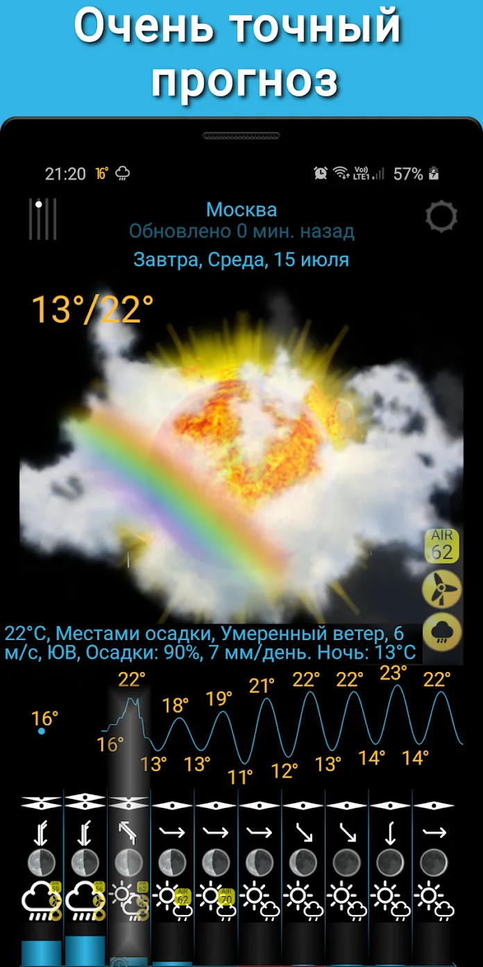 Симулятор русского гаишника 3D [мод: много денег] Screenshot 1