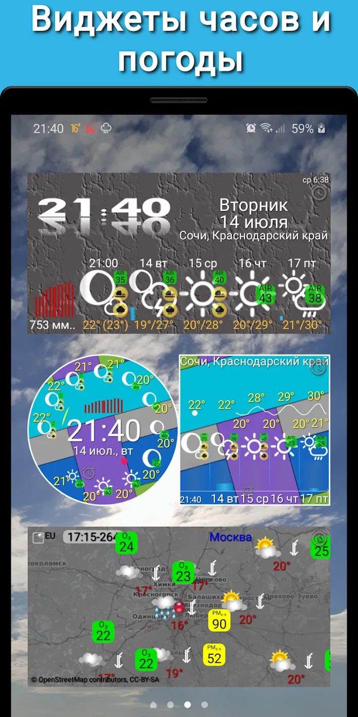 Симулятор русского гаишника 3D [мод: много денег] Screenshot 2