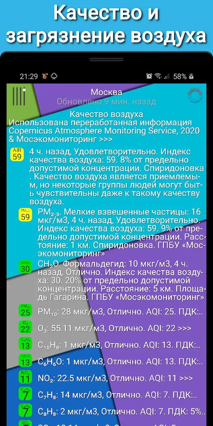 Симулятор русского гаишника 3D [мод: много денег] Screenshot 5