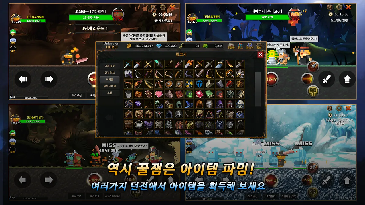 Сказочный Патруль: Кафе [мод: всё открыто] Screenshot 2