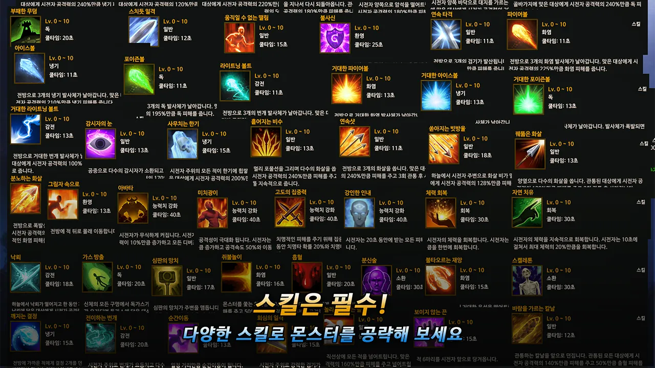Сказочный Патруль: Кафе [мод: всё открыто] Screenshot 3
