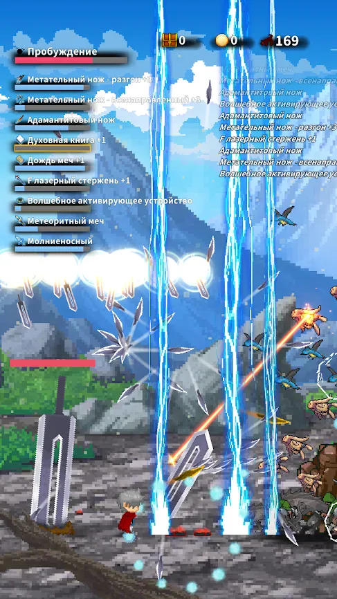 Atlantis Invaders v12.01.029 APK Мод (Мега Меню, Урон, Энергия, VIP) Screenshot 2