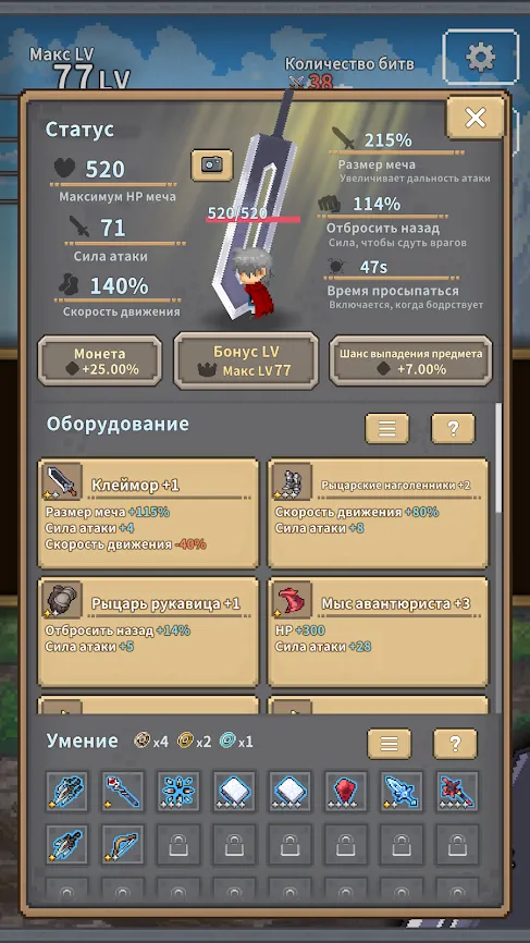 Atlantis Invaders v12.01.029 APK Мод (Мега Меню, Урон, Энергия, VIP) Screenshot 3
