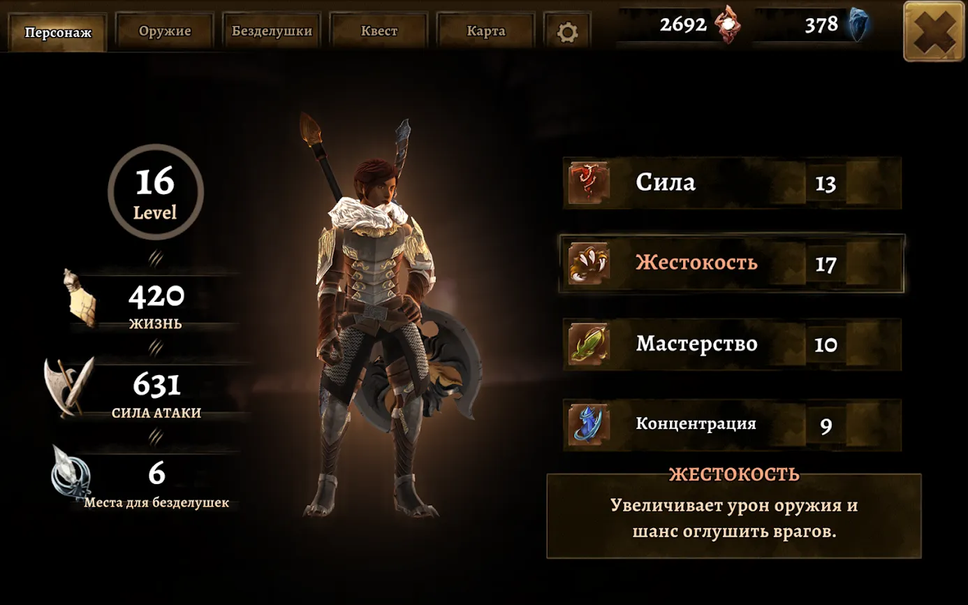 Celtic Heroes v6.12.1 APK Мод (Меню, Скорость игры) Screenshot 3