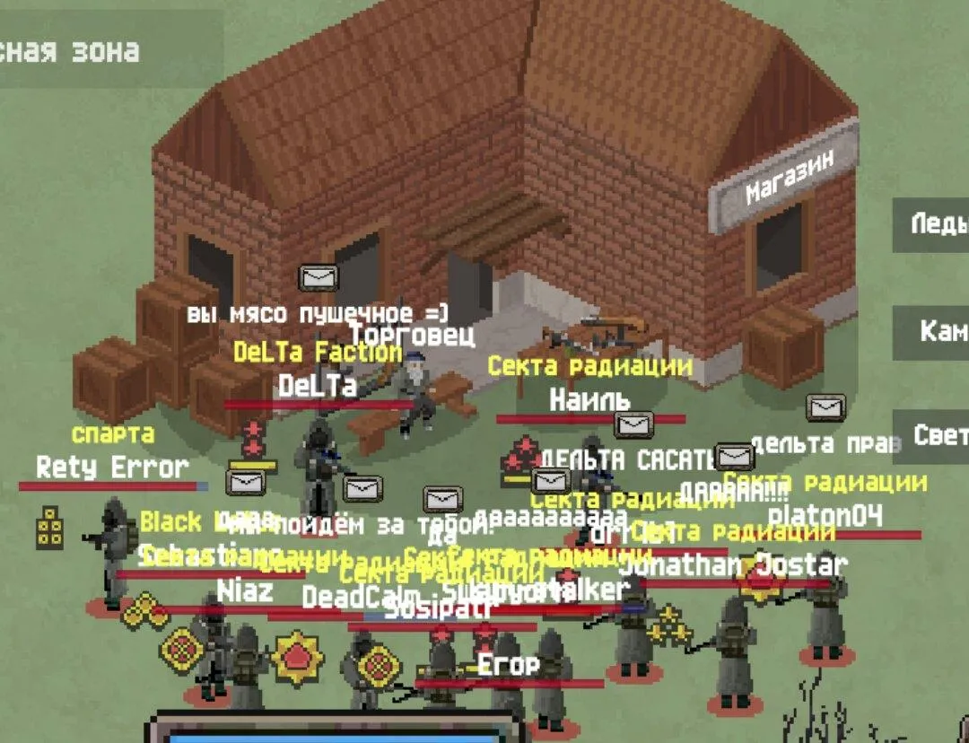Organ Trail: Director's Cut [мод: полная версия] Screenshot 1