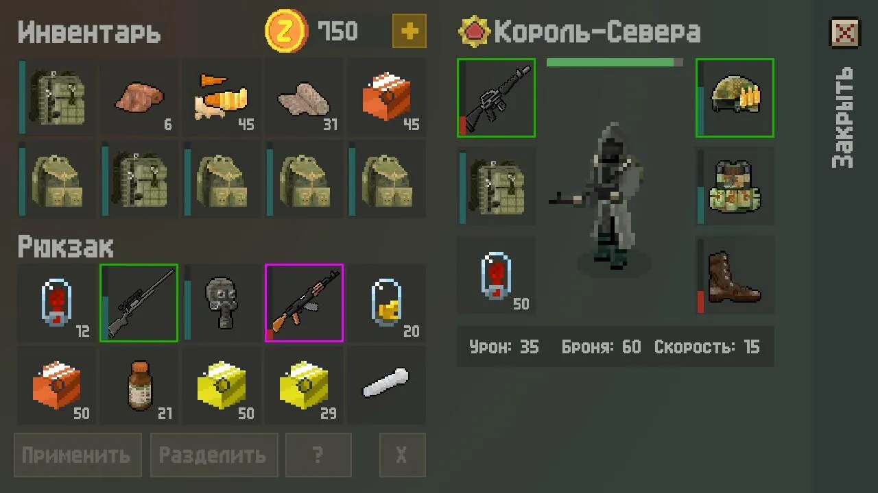 Organ Trail: Director's Cut [мод: полная версия] Screenshot 2
