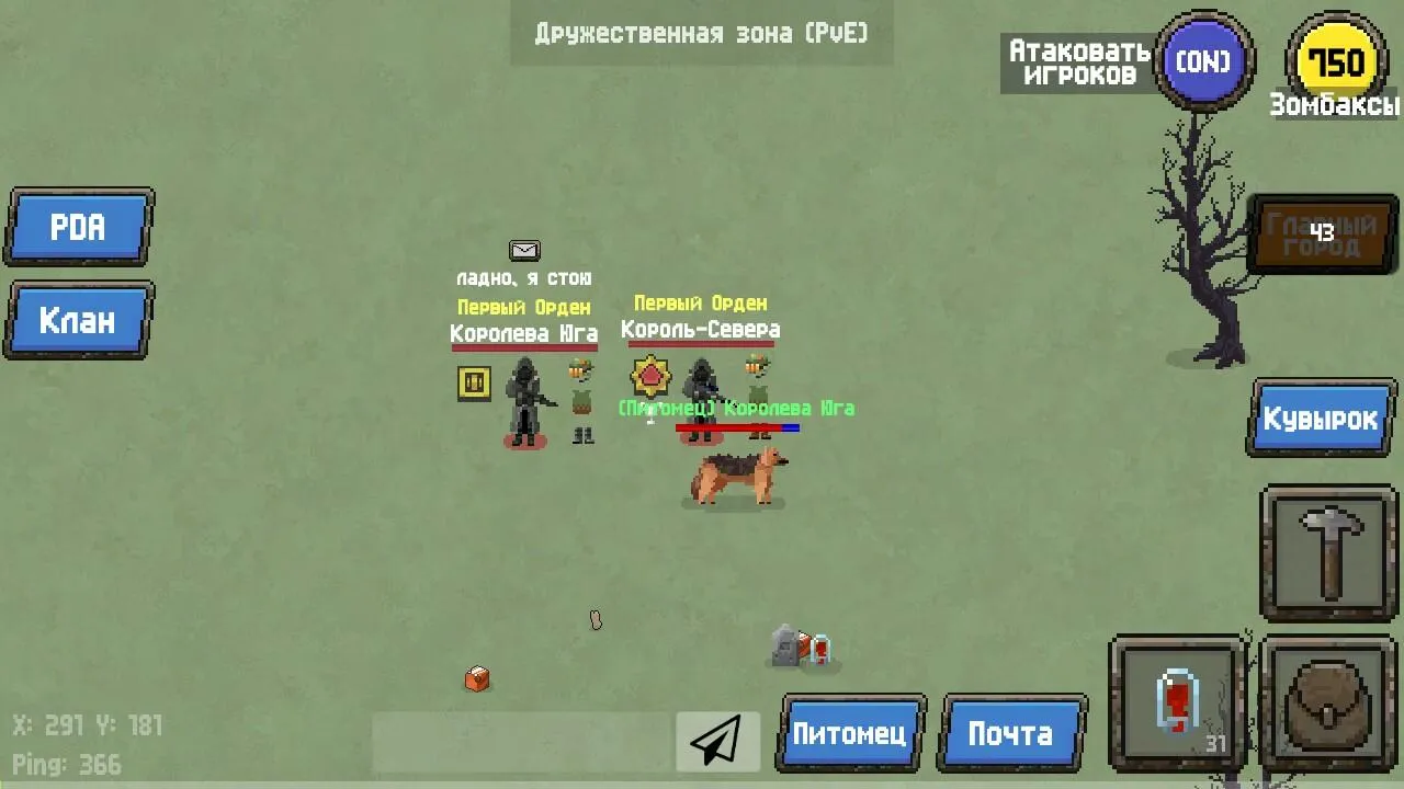 Organ Trail: Director's Cut [мод: полная версия] Screenshot 3