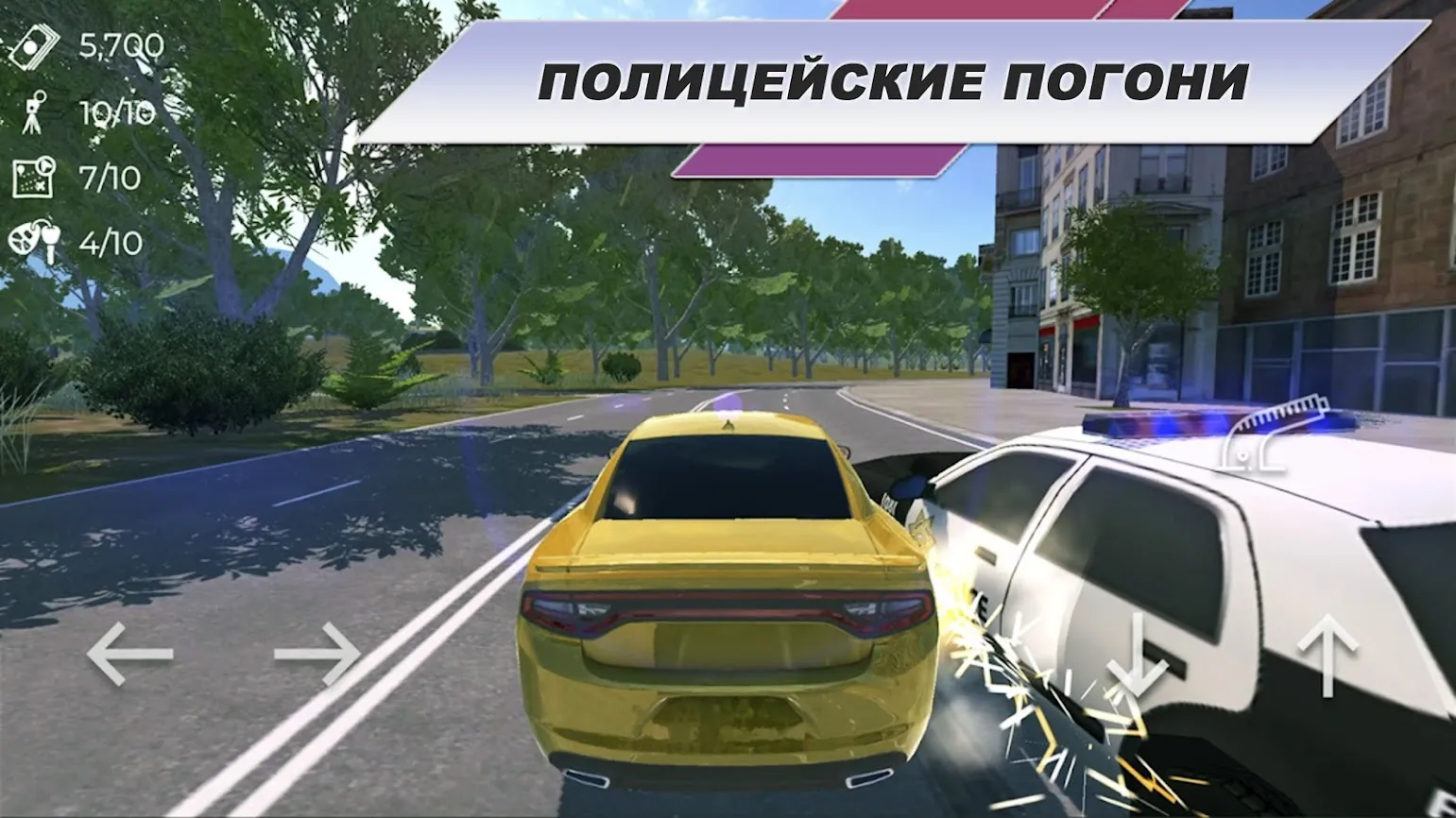 Drive Club: автомобильные игры [мод: меню] Screenshot 1