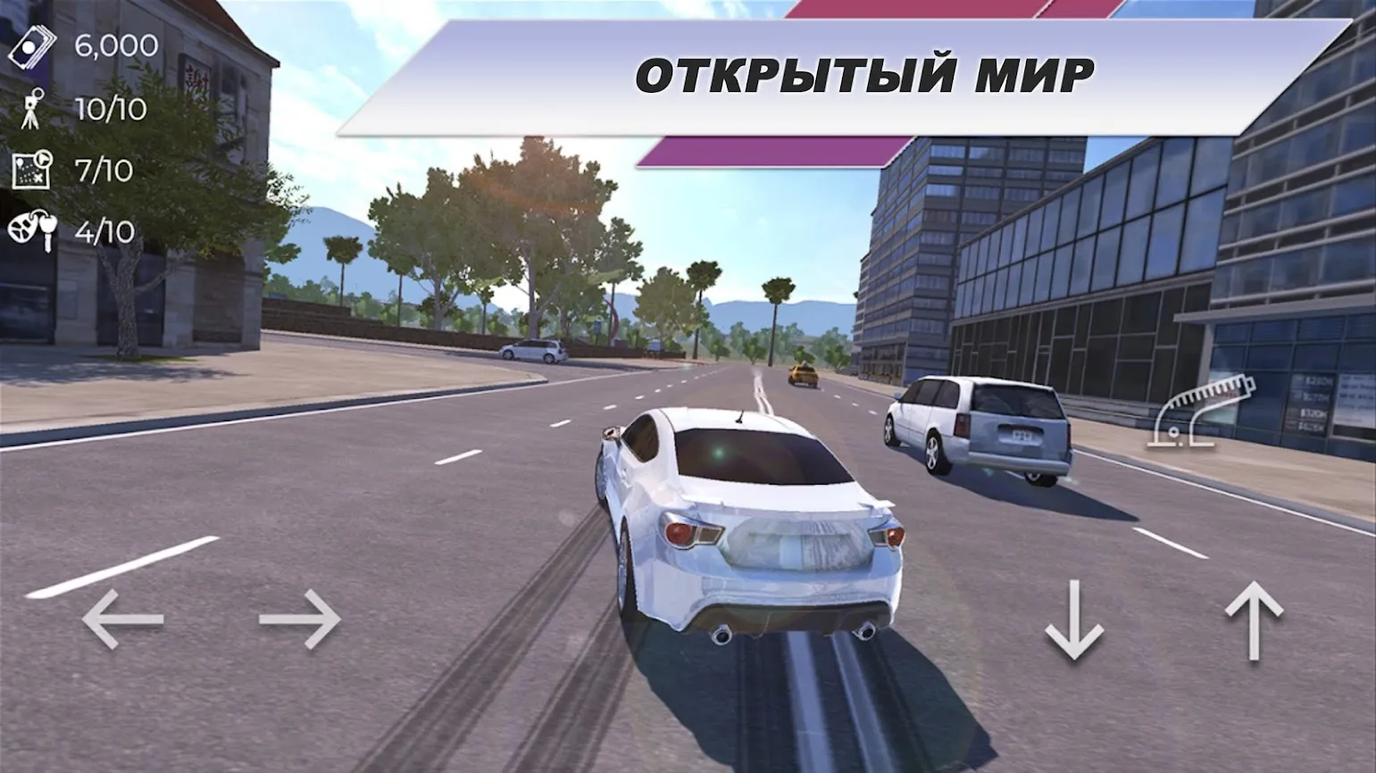 Drive Club: автомобильные игры [мод: меню] Screenshot 2