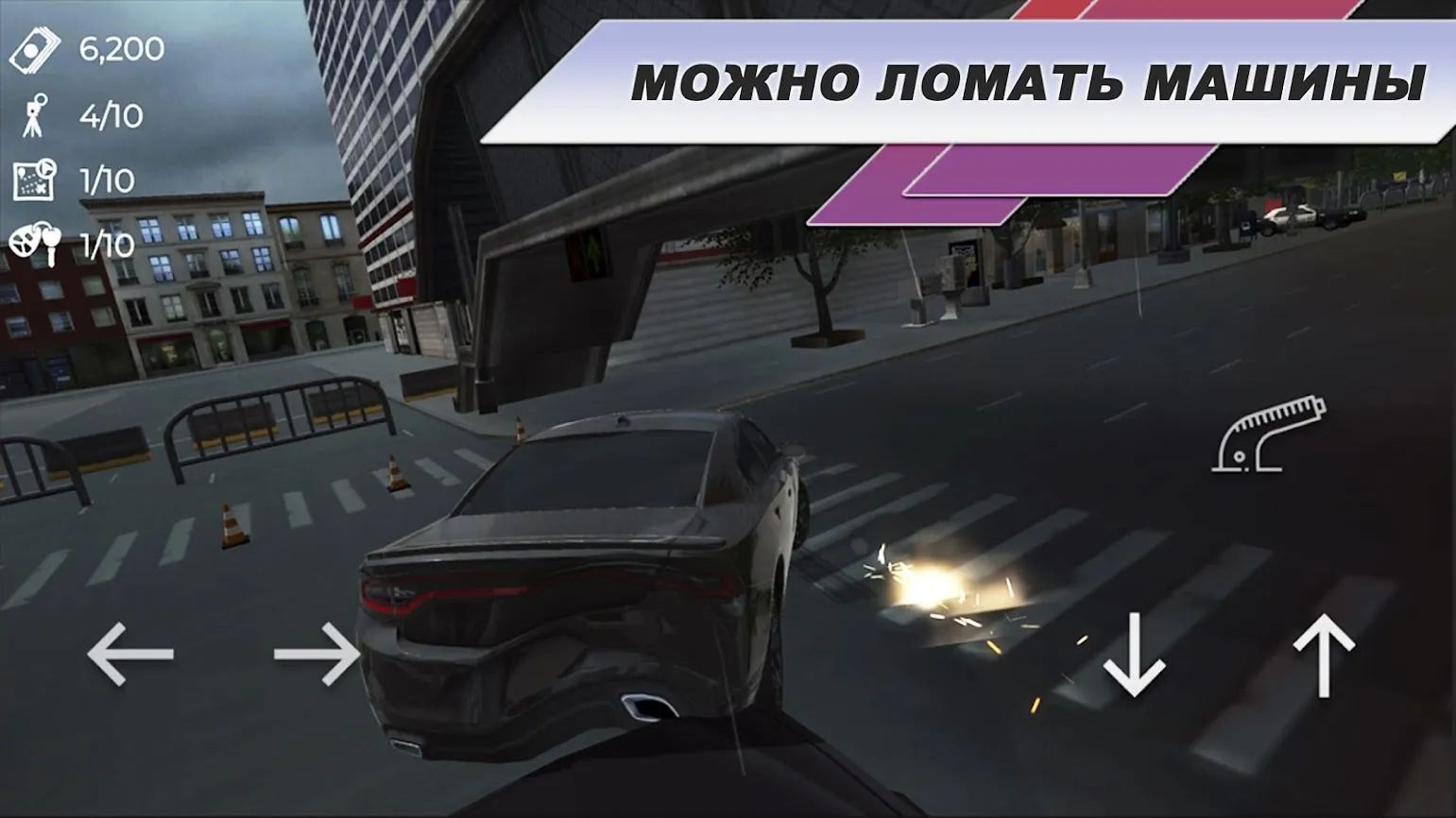 Drive Club: автомобильные игры [мод: меню] Screenshot 4