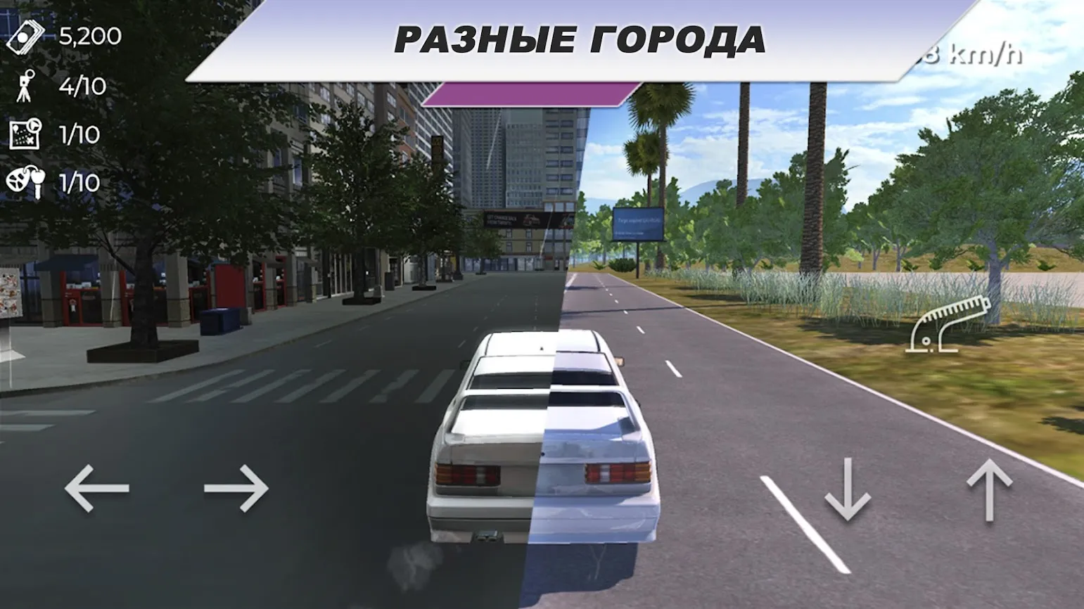 Drive Club: автомобильные игры [мод: меню] Screenshot 5