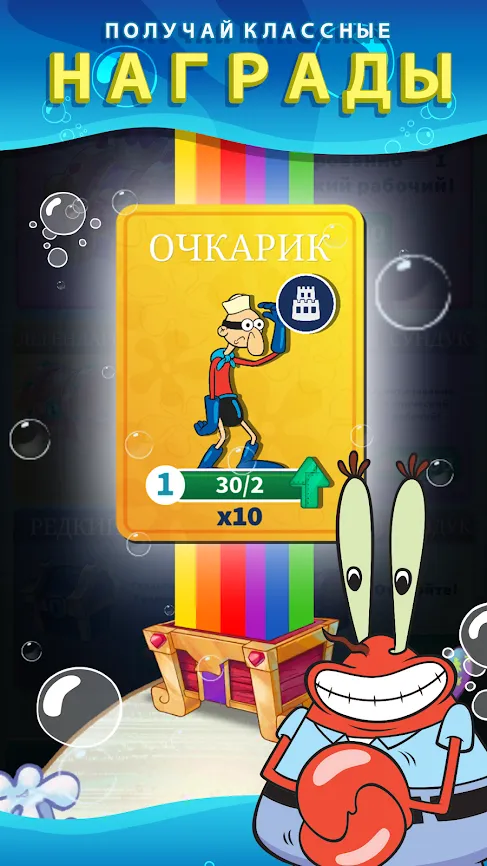 First Strike [мод: всё открыто] Screenshot 5