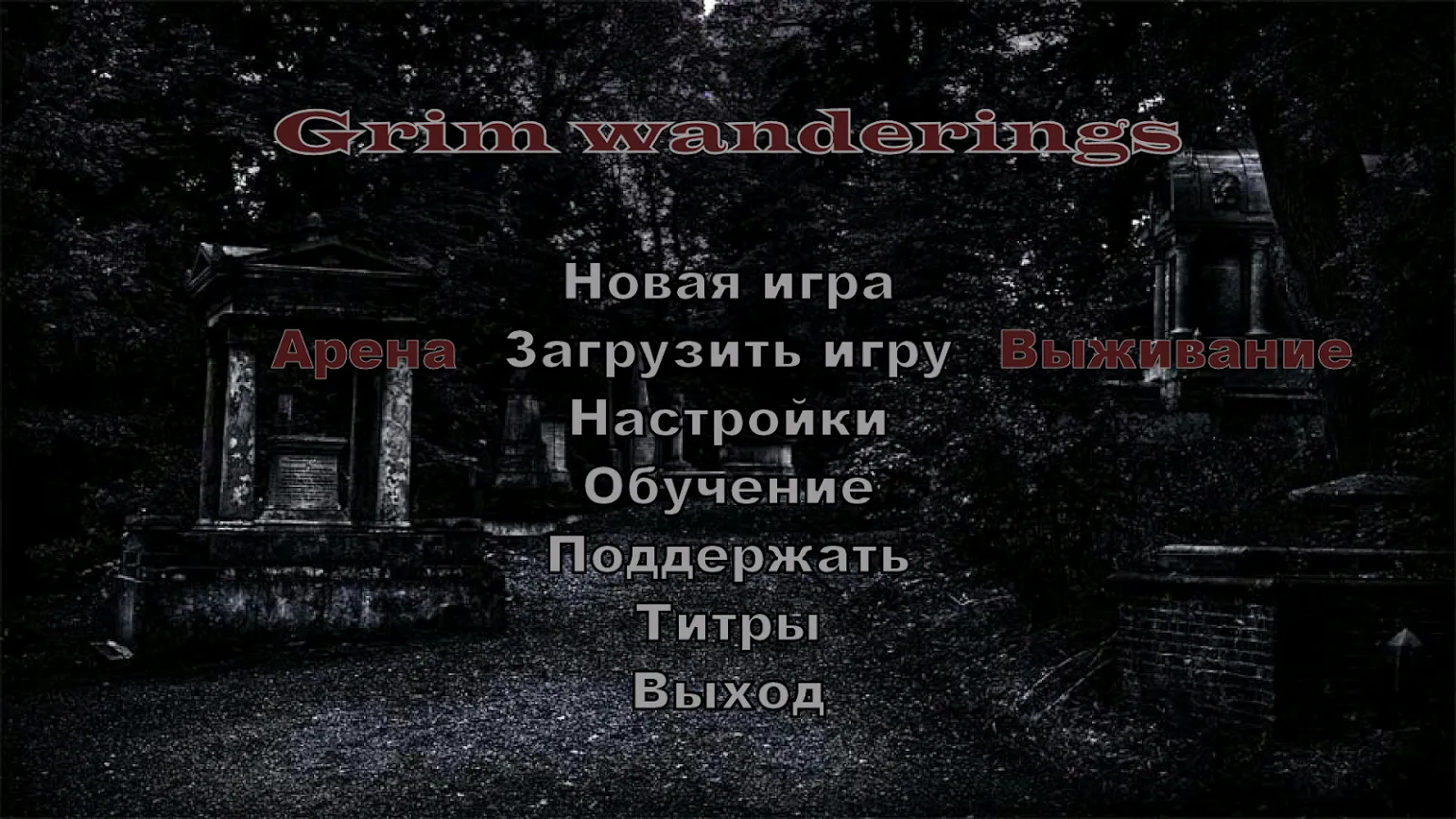 JUMANJI: The Curse Returns [мод: полная версия] Screenshot 1