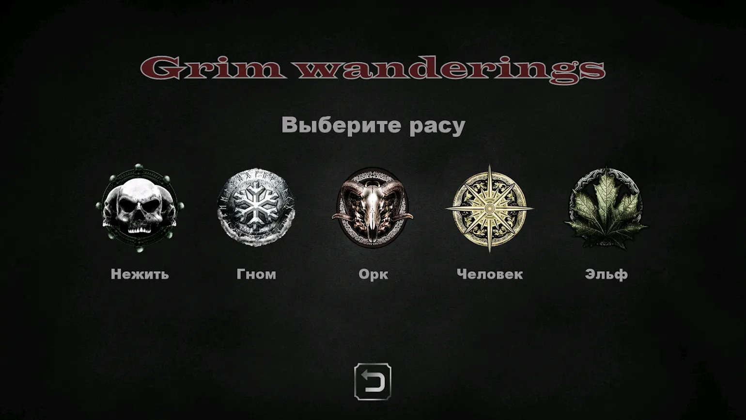 JUMANJI: The Curse Returns [мод: полная версия] Screenshot 2