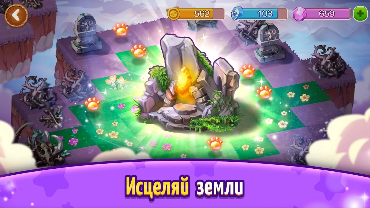 Kingdom Clash v3.1.4 APK Мод (Меню, Один удар, Режим бога, Скорость боя) Screenshot 4 Kingdom Clash v3.1.4 APK Мод (Меню, Один удар, Режим бога, Скорость боя) Screenshot 4
