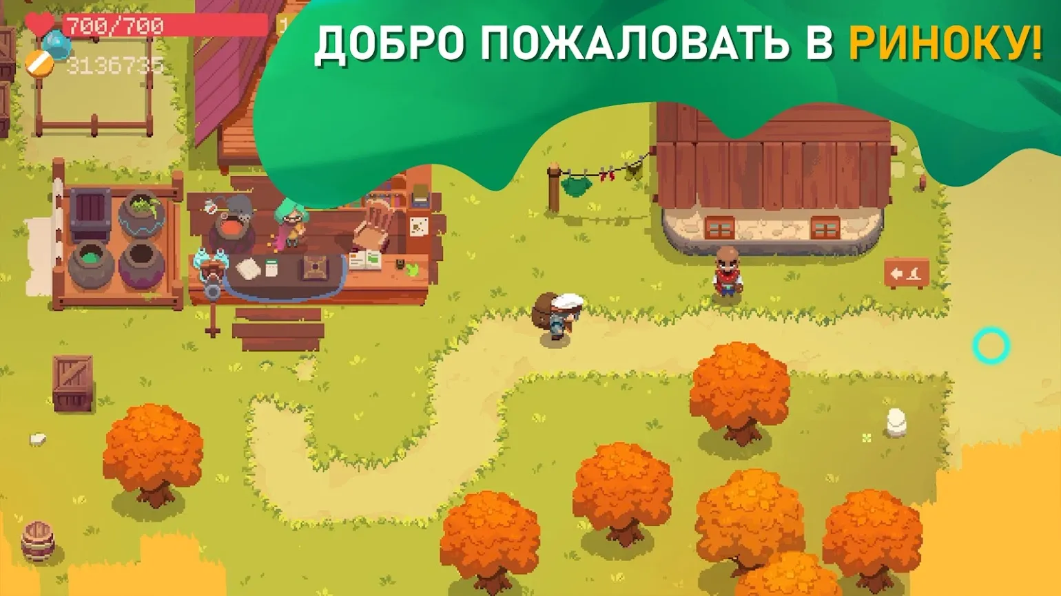 NBA Ball Stars [мод: нет задержки скиллов] Screenshot 1