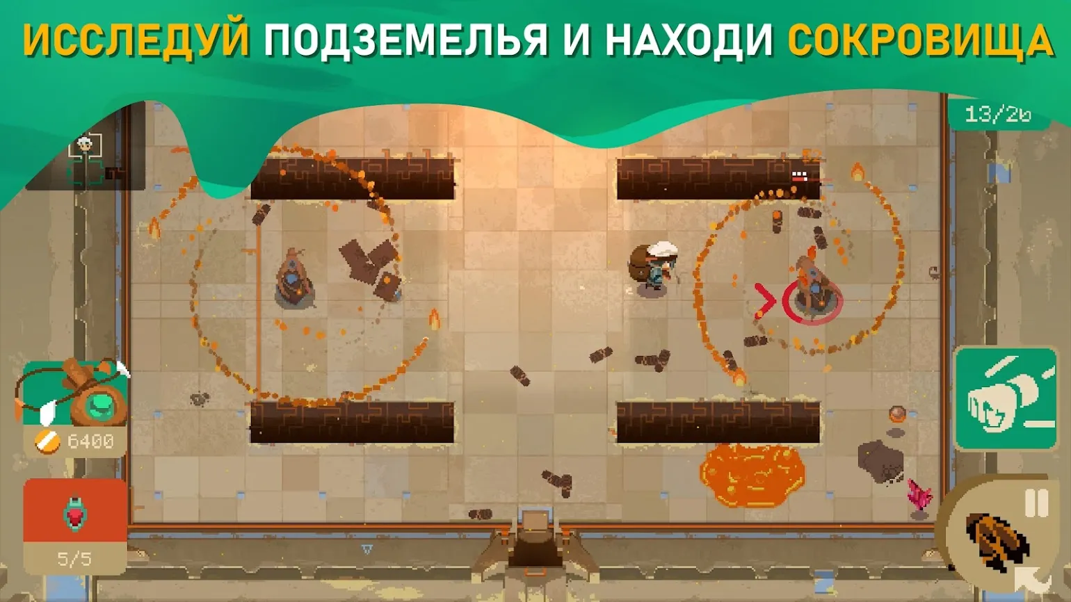 NBA Ball Stars [мод: нет задержки скиллов] Screenshot 2