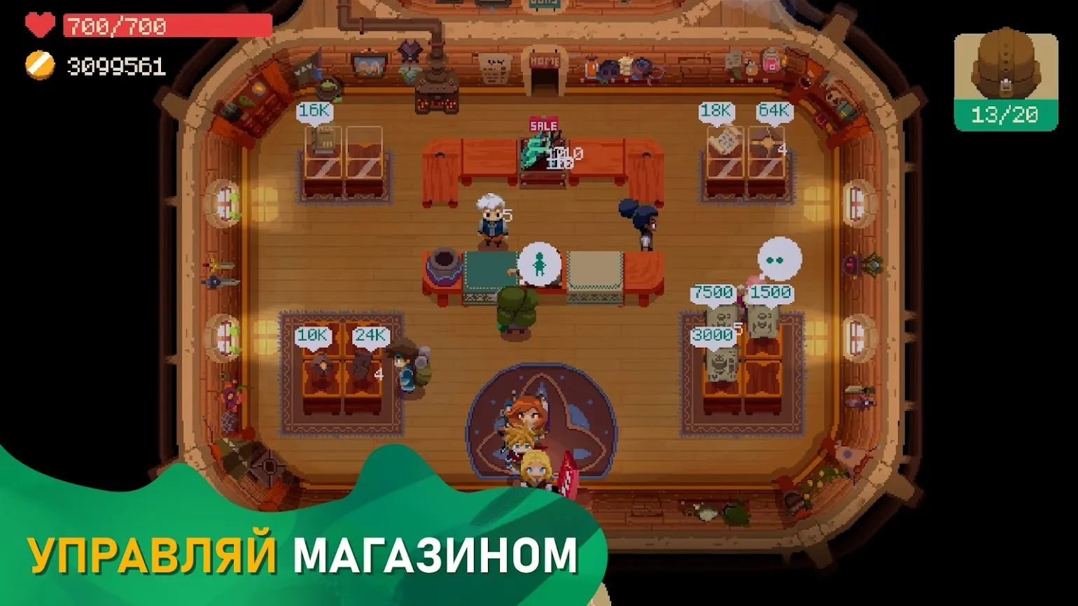 NBA Ball Stars [мод: нет задержки скиллов] Screenshot 4