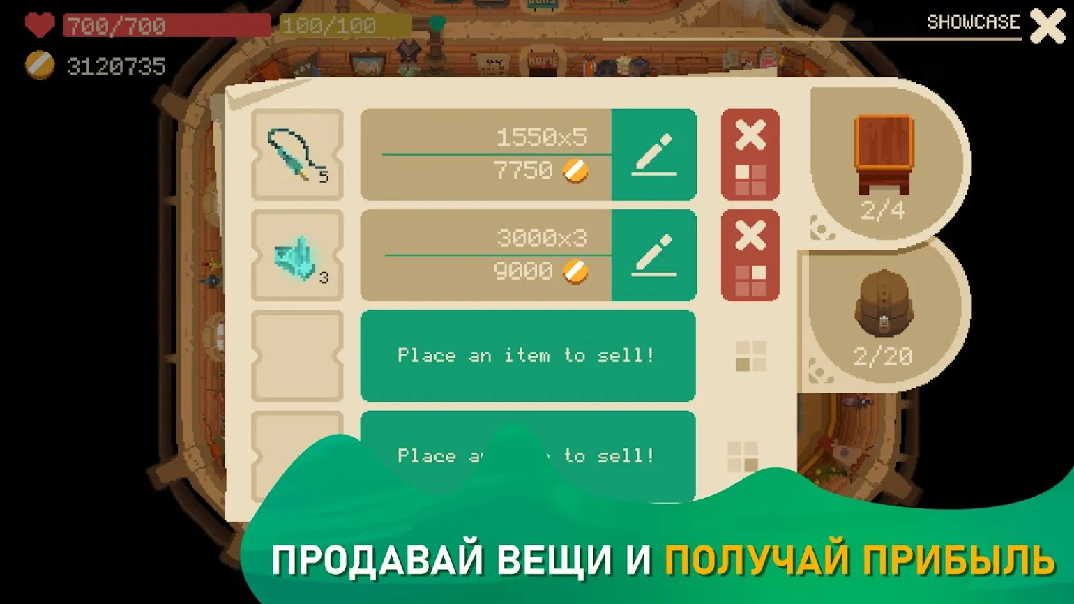 NBA Ball Stars [мод: нет задержки скиллов] Screenshot 5