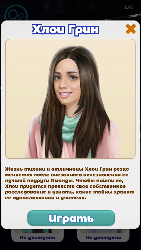 Dash Quest 2 [мод: меню] Screenshot 3