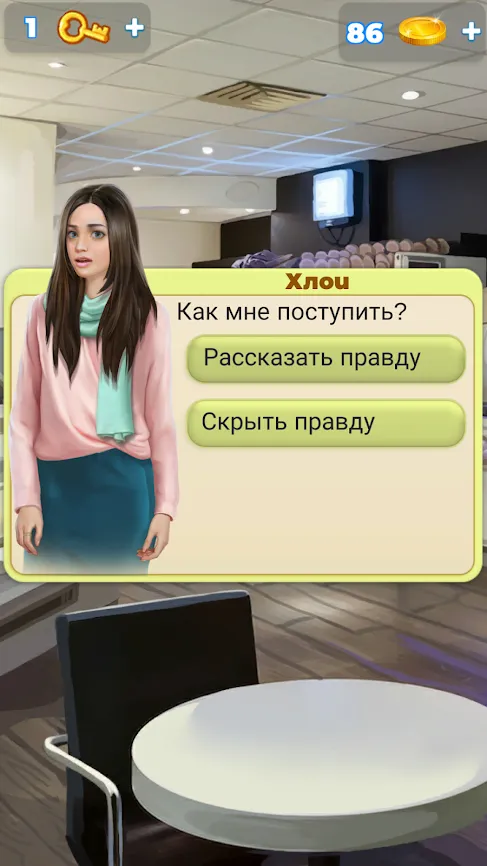 Dash Quest 2 [мод: меню] Screenshot 4