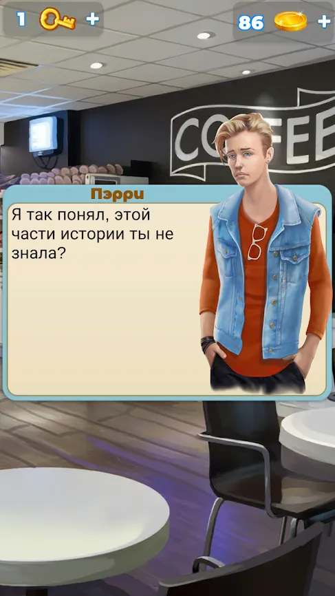 Dash Quest 2 [мод: меню] Screenshot 5