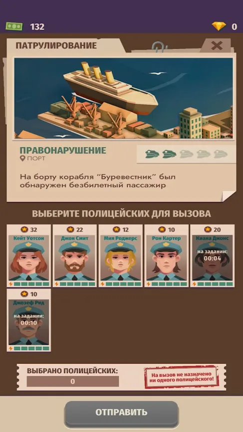 Space RPG 3 v1.2.2 APK Мод (Много денег) Screenshot 4