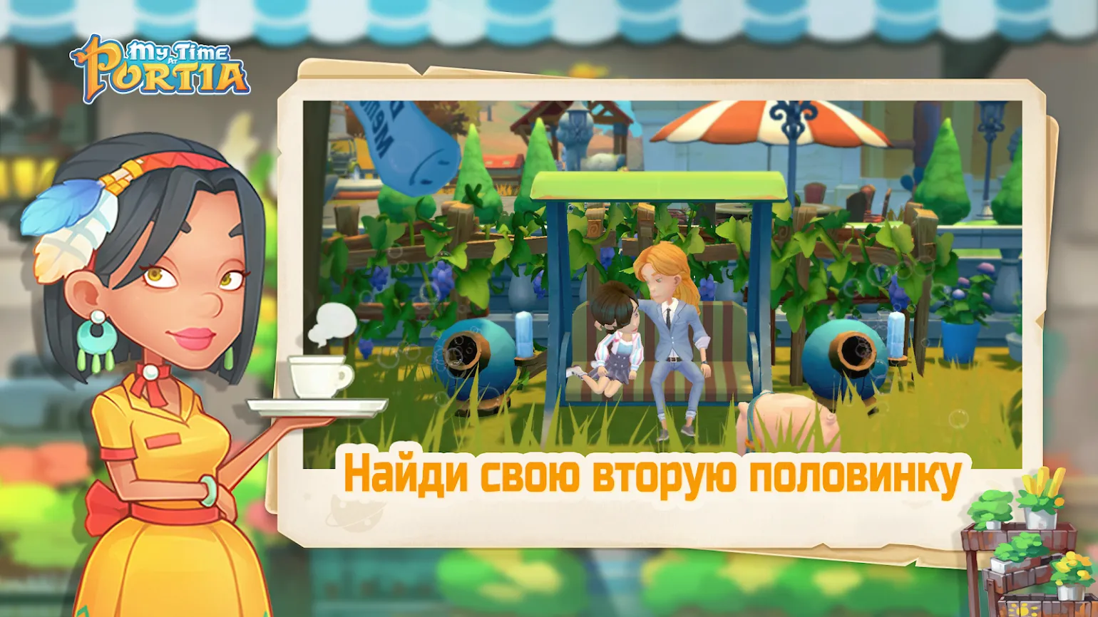 Evil Lands v4.2.1 APK Мод (Меню, Тупые враги) Screenshot 3