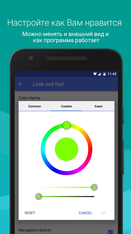 Toica Boo [мод: полная версия] Screenshot 5